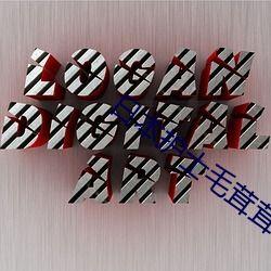 1024手机看片国产,揭秘国产生态下的影视盛宴